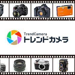 トレンドカメラ